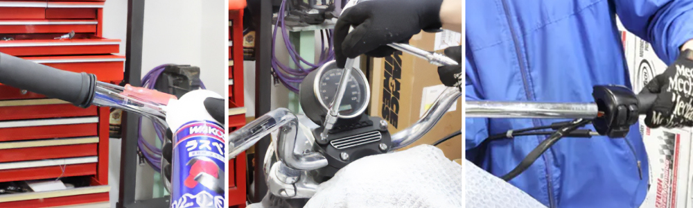 スポーツスターのハンドル交換手順