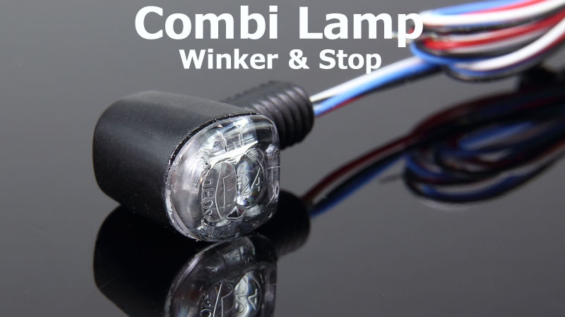 NANO ウインカー＆テール LED コンビランプ