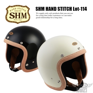 SHM HAND STITCH Lot-114 ジェットヘルメット