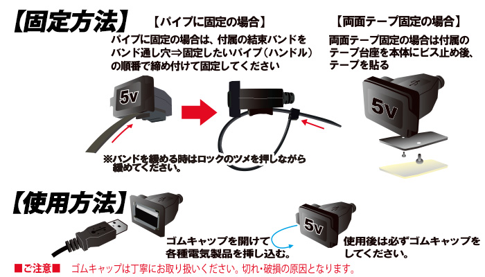 USBステーション2 USB 1口タイプ NEWING(ニューイング) | ハーレーパーツ通販のアンバーピース