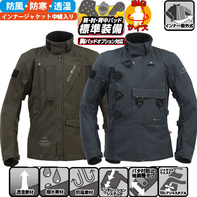 RR7755 プリマロフト ダブルフェイスオールシーズンジャケット